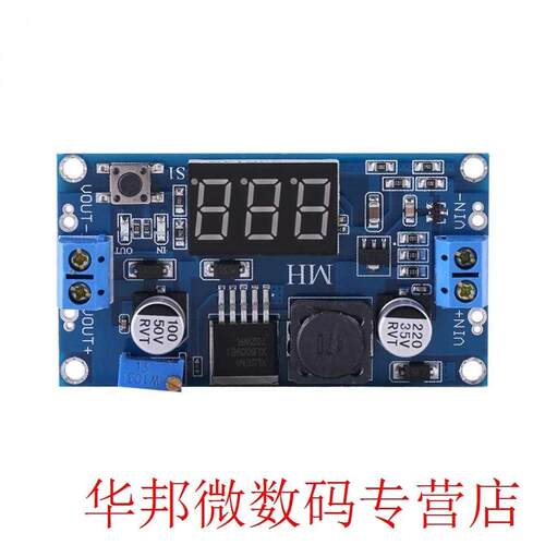 DC-DC Boost Converter 4.5V-32V to 5V-35V Power Supply Step U