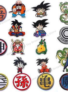 Dragon Ball Z patches Embroidery cartoon clothing anime cart
