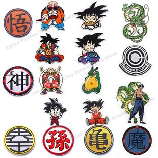 Dragon Ball Z patches Embroidery cartoon clothing anime cart