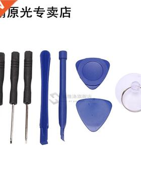 8 in 1 Mobile Phone Repir Tools Kit Pry Opening Tool Screw