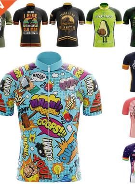 s cycling clothes 2022 summer men funny bicycle shirt
