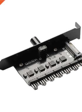 1 to 7 Computer Case Fan Speed Controller Hub Small pin/lar