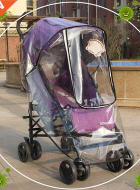 Universal Baby Stroller Waterproof Rain Cover Wind Dust Shie