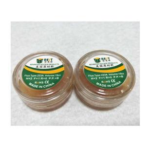 2PCS BST-223A Strong Adhesive Soldering Paste Solder Flux