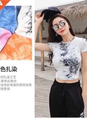 T恤 Women sexy Stretch Tops Slim vest 性感扎染背心女上衣
