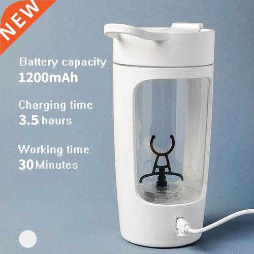 650ML Coffee Cup With Lid Electric Self Stirring Leak Proof