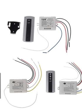 Wireless 1 Channel ON/OFF Lamp Remote Control Switch Receive