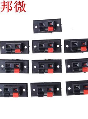 2 Positions connecteur Terminal enfichable Jack ressort char