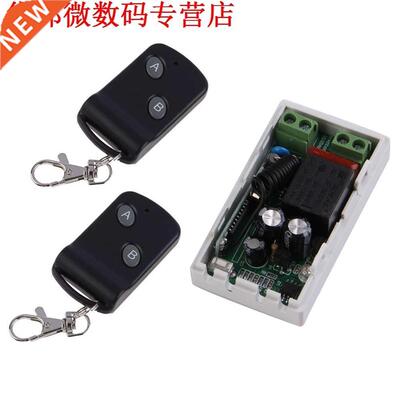 315MHz AC220V 1CH 2 Buttons Transmtter Recever + 2 Swtch