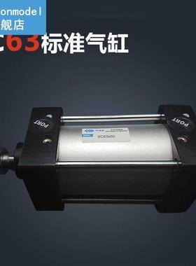 SC63*25-S 63mm Bore 25mm Stroke SC63X25-S SC Series Single R