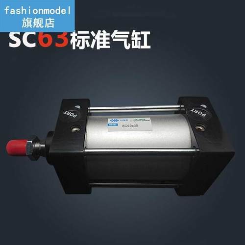 SC63*25-S 63mm Bore 25mm Stroke SC63X25-S SC Series Single R