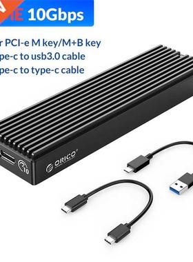 M.2 NVME Case,M2 SATA NGFF Enclosure,Gen2 10Gbps PCIe SSD Ca