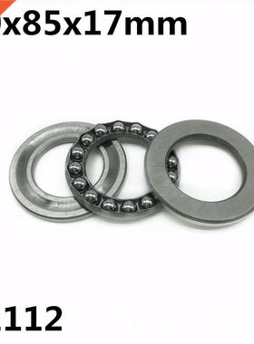 51112 60x85x17 mm Axial Thrust Ball Bearings 8112 High quali