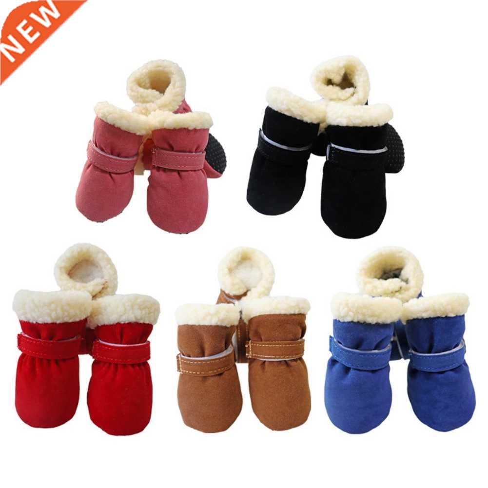 4pcs Winter Warm Pet Dog Shoes Pet Dog Boots Snow Walking
