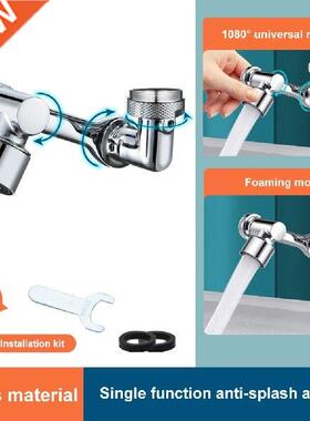 Universal Splash Filter Faucet 1080° Faucet Aerator