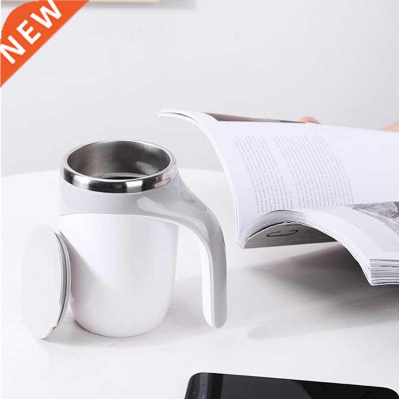 Automatic Stirring Coffee Cup Insulation Cup Self Auto Mix M