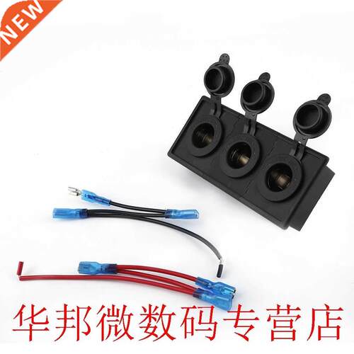 12V/24V Power Socket ABS Housing Holder Kit With pcs Socket