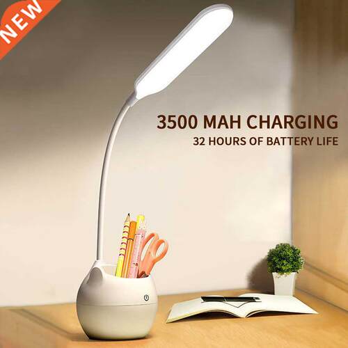 Creative Led Table Lamp Charging Plug-in Dual-Use Reading