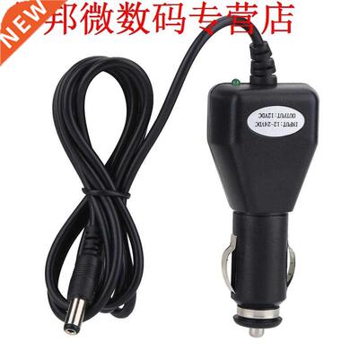 5.5MM 12V ~ 24V Vehicle Car Charger Adapter for 10/12inch DV