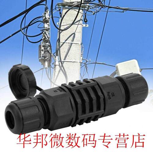 RJ45 Ethernet Connector Water Dust Proof RJ45 Adapter Black