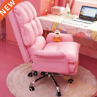 2022 New gaming chair pink office computer chair comfortable