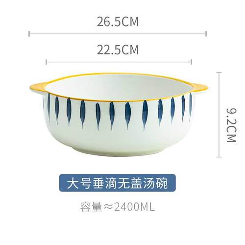 Binaural Soup Bowl Large Household Big Soup Bowl with Lid