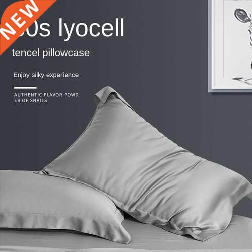 80 Pcs Tencel Pillowcase Summer Cool Feeling One-Pair
