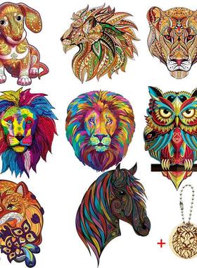 Unique Wooden animal Jigsaw Puzzles Mysterious Lion 3D Puzzl