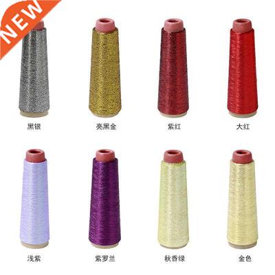 Mix Color Metallic Embroidery Crochet Knitting Cross Stitch