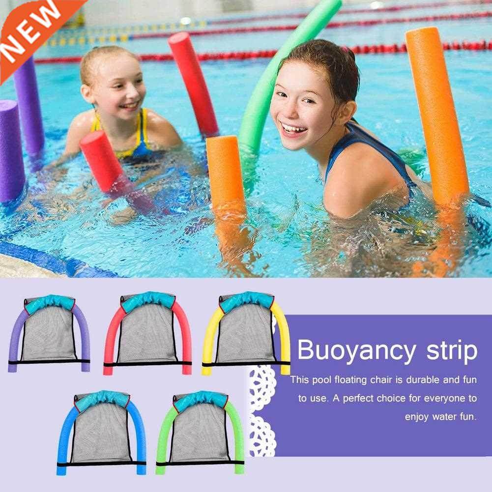 Swimming Pool Floating Chair Mesh Noodle Sling Lounge For