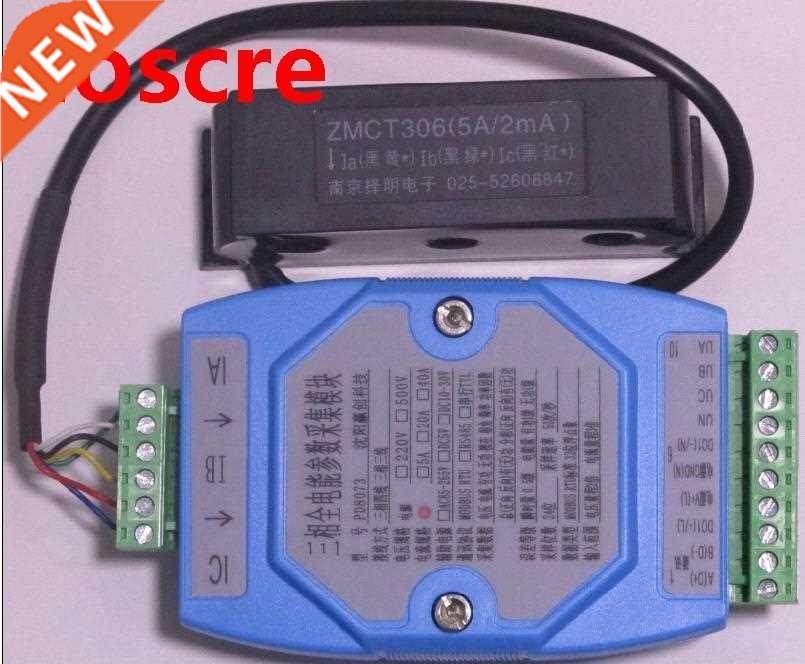 Three-phase electric quantity acquisition module, electric e