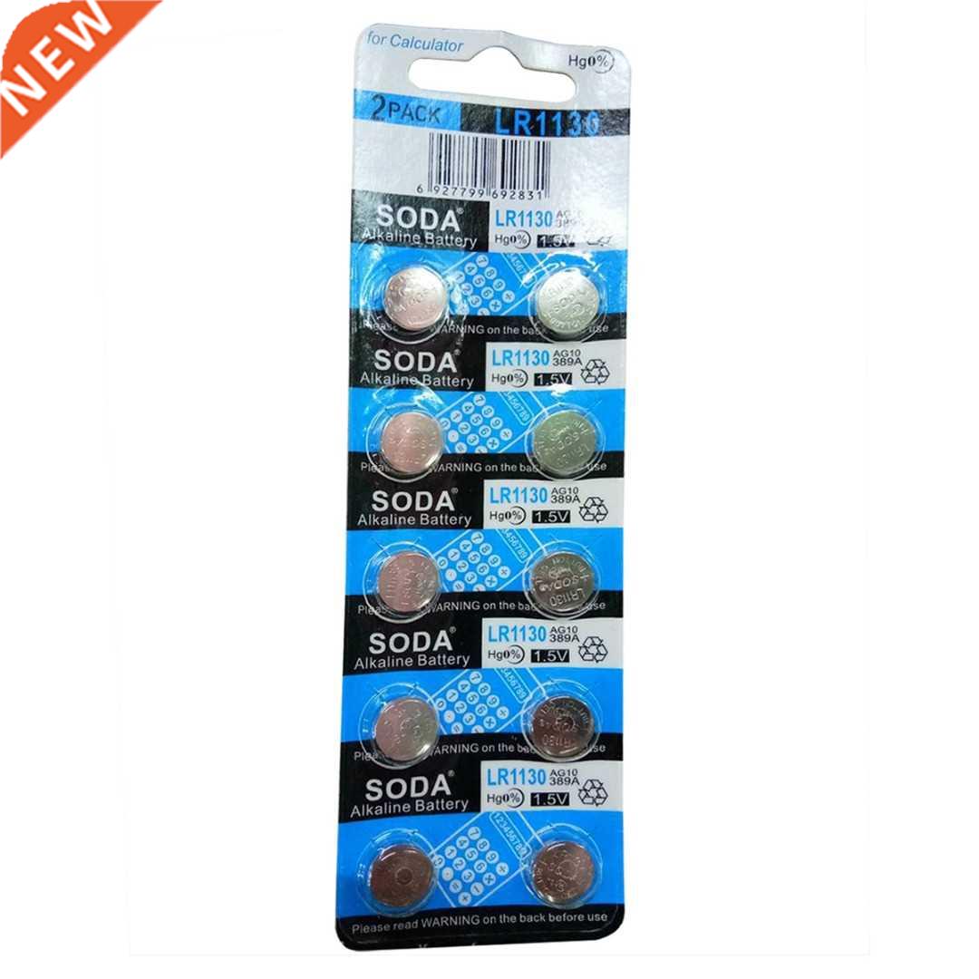 10pcs AG10 Button Coin Cell Batteries Watch Clock Battery To