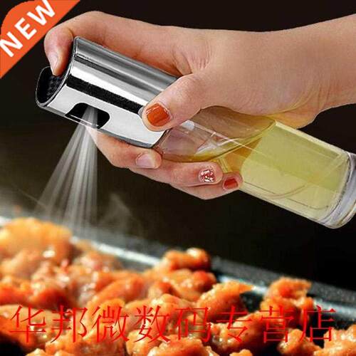 Pump Kitchen Oil Spray Bottle Glass Oil Pot Olive Oil Spraye