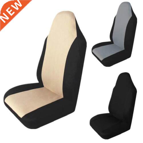 1PC Universal Car Seat Cover Durable Automotive Double Mesh