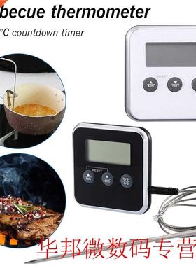 Kitchen Digital Oven Thermometer Food Cooking Meat BBQ Probe