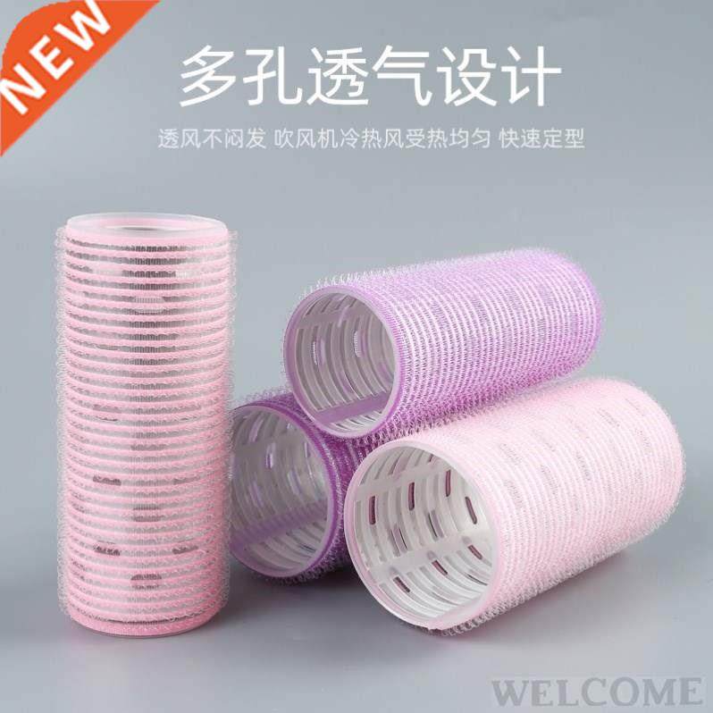 “Air eight character bangs web celebrity style curling