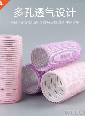 “Air eight character bangs web celebrity style curling