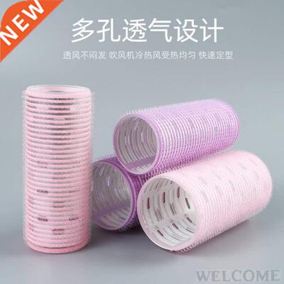 “Air eight character bangs web celebrity style curling