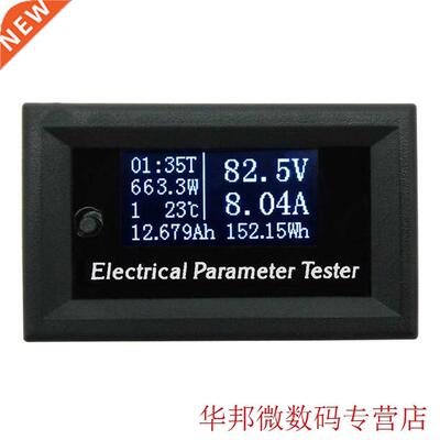 1pcs 7in1 Multifunction Tester Voltage Current Time Tempera