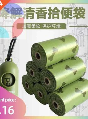 Pet Waste Poop Bags For Dog Leash Dspenser Garbage Bag