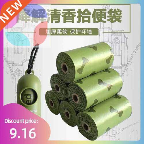 Pet Waste Poop Bags For Dog Leash Dspenser Garbage Bag