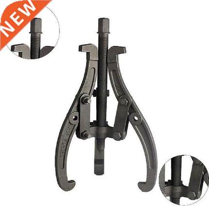 50-100mm Disassembly Tool Bearing Puller Three-jaw Puller