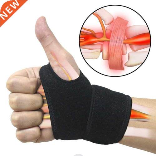 1Pcs Carpal Tunnel Wrist Brace Adjustable Wrist Support Brac