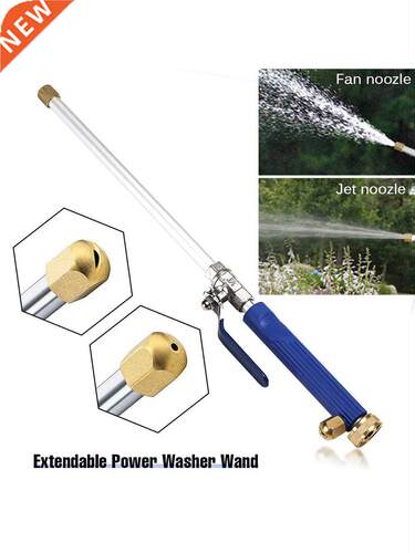 Meijuner Car High Pressure Water Gun 46cm Jet Garden Washer