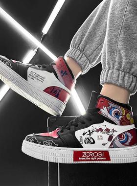 Mens New Youth Chinoiserie Skateboarding Shoes Fashion Sprin
