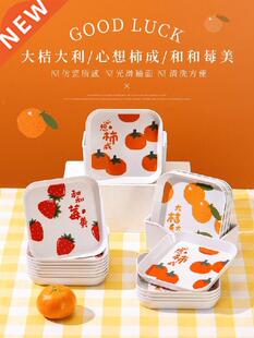 Bone Dish Dining Table Garbage Side Plate Dining Table Dish