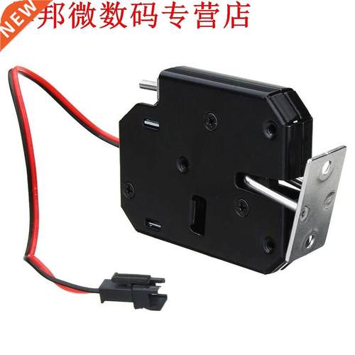 150 KG/330lb Elektrische Magnetische Lock Deur Toegangscontr