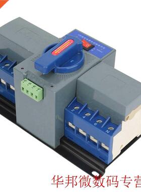 1pcs Mini 63A 4P Dual Power Automatic Transfer Switch