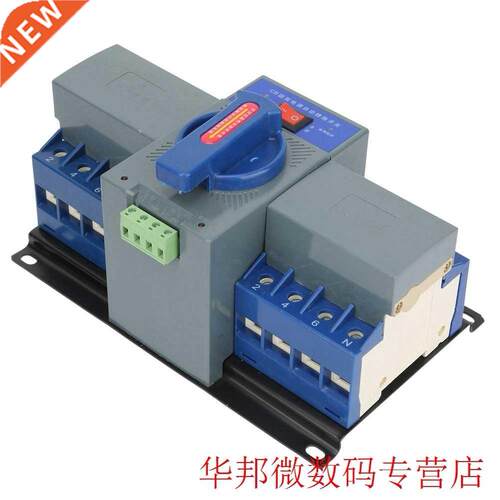 1pcs Mini 63A 4P Dual Power Automatic Transfer Switch