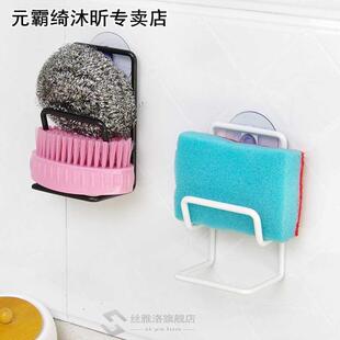 Durable Hanging Iron Sucker Rack Sink Shelf Double Layer Spo